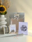 Eid Gift Bag (Silver)